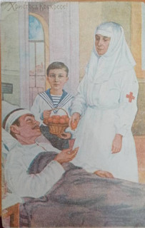 _1915-1916_