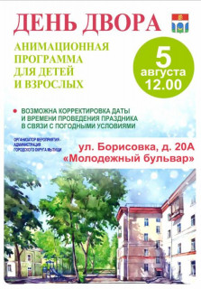 5-