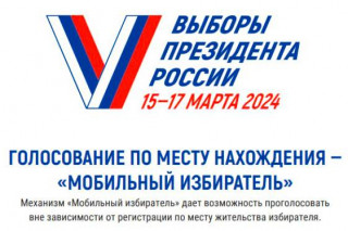 20240306-065226