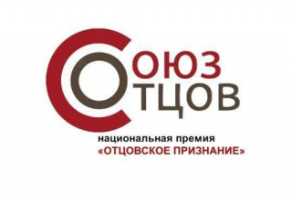 141194_1200_ottsovskoe-priznanie