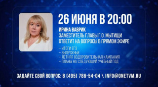 5393436673108474090