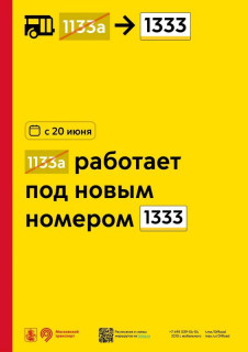 cde21880-2477-48e4-ab89-2ddd44ece456