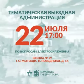 20260717-094017