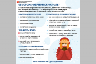-02