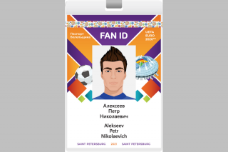 FAN-ID-User