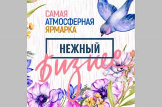 400x400_nejny-300x300